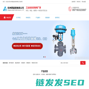供氮阀
