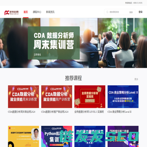 就学培训网