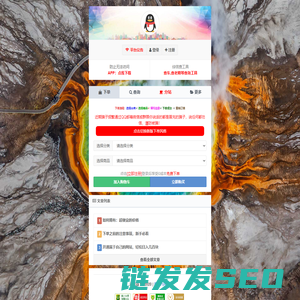 云权益