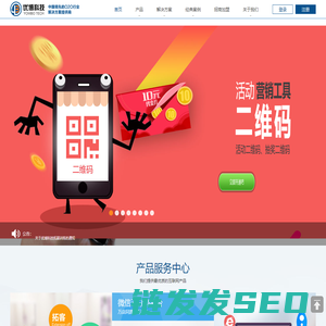 广州网站建设,网站订制开发,系统开发,微信开发,微信分销平台,O客智慧系统,美容院系统,美发店系统,广州优博信息科技有限公司