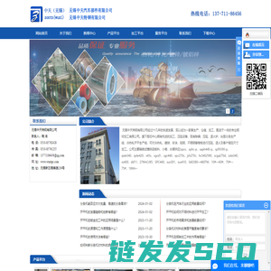 不锈钢分条