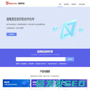 盾集网络【dopa.com】
