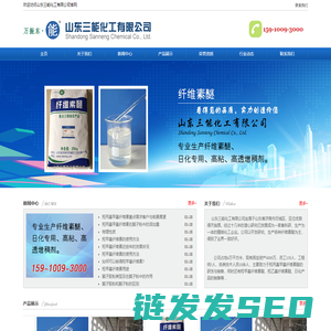 羟丙基甲基纤维素