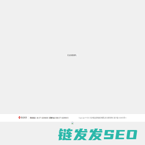 恒达钢构