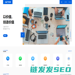 大连齐智科技