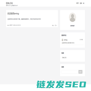 未注册的版本