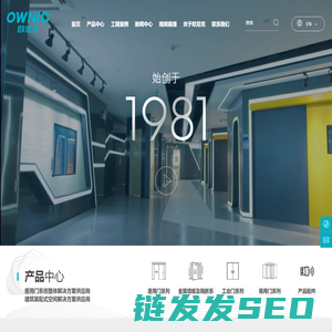 宁波欧尼克科技有限公司