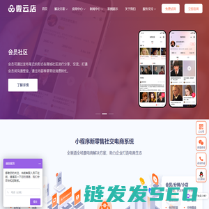 致远思亿网络