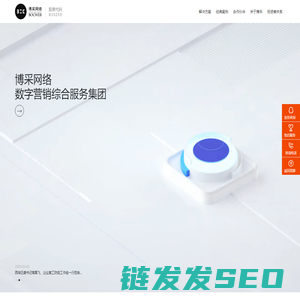 BOC博采网络