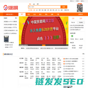 仪器仪表网