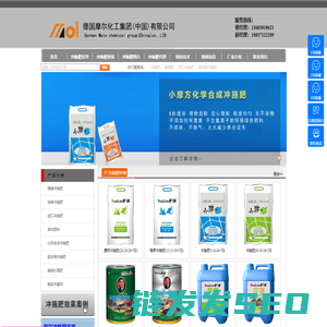 冲施肥