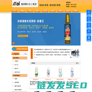 叶面肥