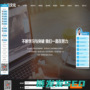 网站维护外包公司