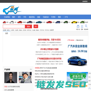 星城网（www.hnxcqc.com）