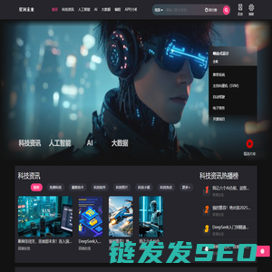 网站国际化,游戏AI,气候建模/多任务学习/在线课程,龙骨遗冢,网站国际化
