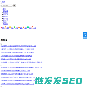 易比课