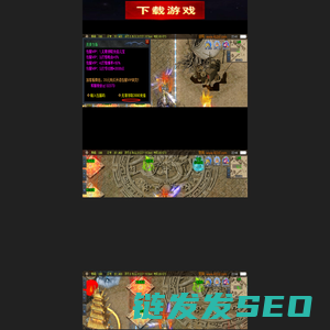 2025沉默传奇手游