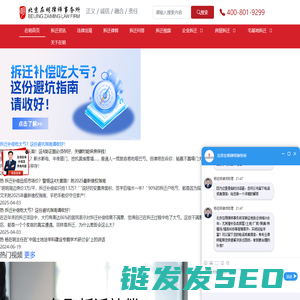 化工设备拆除