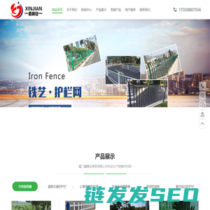 厦门鑫冀安商贸有限公司