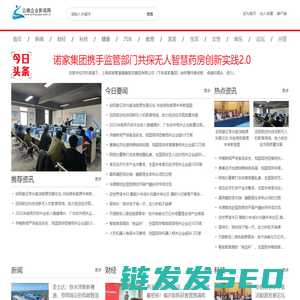 云南企业新闻网【新闻资讯