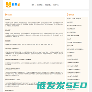 帮帮问网