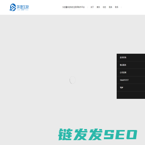 网站建设,高端网站建设,高端网站设计,龙湾网站建设,温州网站建设,温州网站设计,温州网站制作,温州H5开发,温州H5制作,品牌网站建设,集团网站建设,温州小程序制作,英捷互联