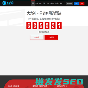 大科云