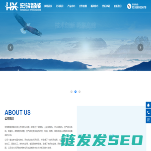 工业制氮机