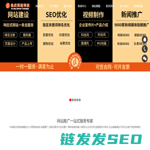 厦门市佳庆网络科技有限公司