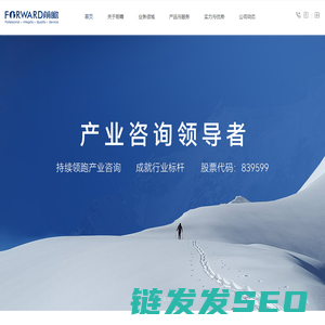 前瞻资讯(839599)
