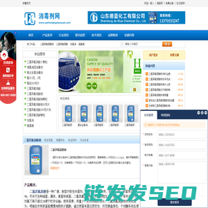 二氯异氰尿酸钠