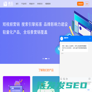 品牌运营