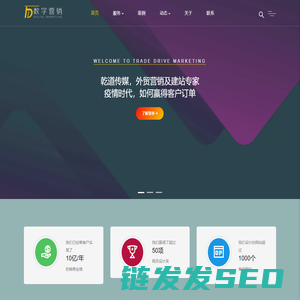 深圳网站建设