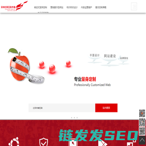 红网互联传播