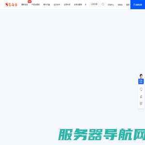 离雨云