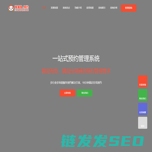 降魔鱼本地预约服务平台