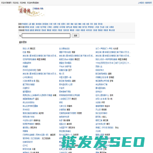 简谱网