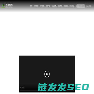 启东市美迅机械有限公司