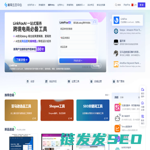 紫鸟生态中心