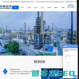 西安赛谱自动化仪表技术有限公司