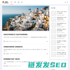 能源哥