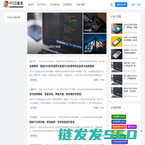 拉卡拉POS机办理官网