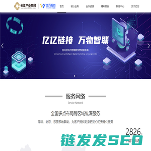 北京亿万无线信息技术有限公司