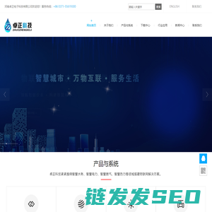 北京物流公司