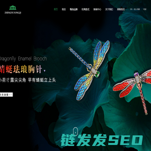 正德东奇“彩宝”