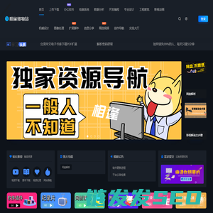 相逢储物站