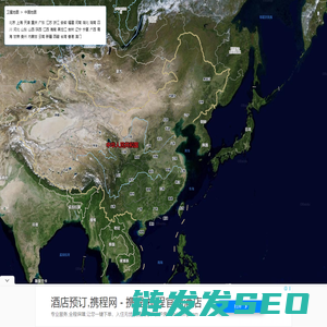 卫星地图