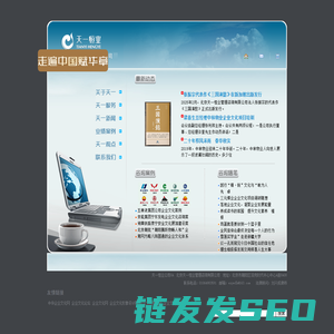 企业文化咨询公司