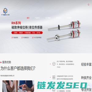 磁致伸缩电路模块