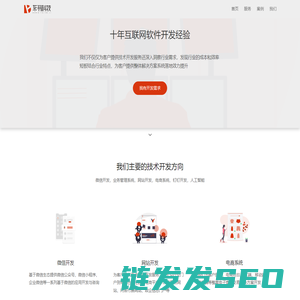 东羽网络科技